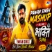 PAWAN SINGH BOL BAM MASHUP TAPORI MIX DJ SURAJ