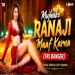 Rana Ji 2