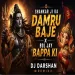 Shankar Ji Ka Damru Baje x Bol Jay Bappa Ki – Powerful Ganpati & Mahadev DJ Remix by DJ Darshan